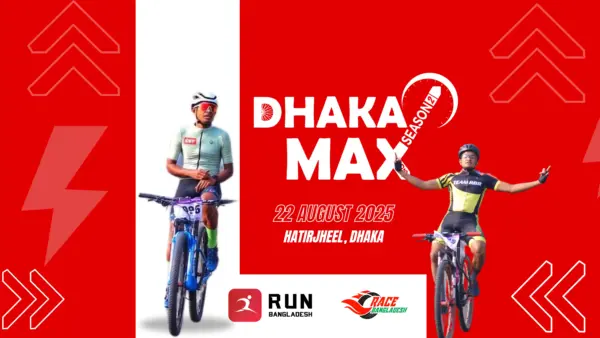 Dhaka Max 2025