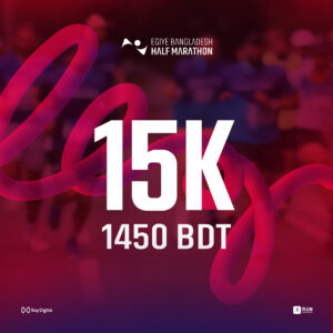 Egiye Bangladesh Half Marathon 2025 - 15K