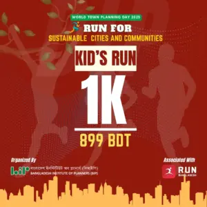 Citizen’s Festival 1KM